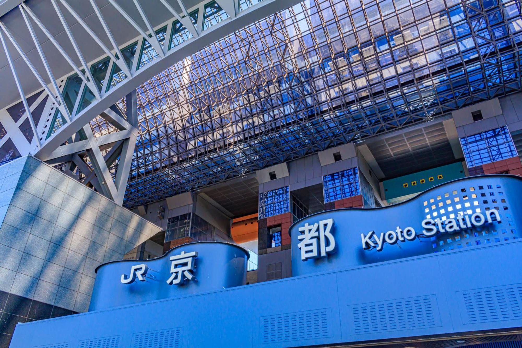 Tokyu Stay Kyoto Sakaiza Shijo Kawaramachi Dış mekan fotoğraf