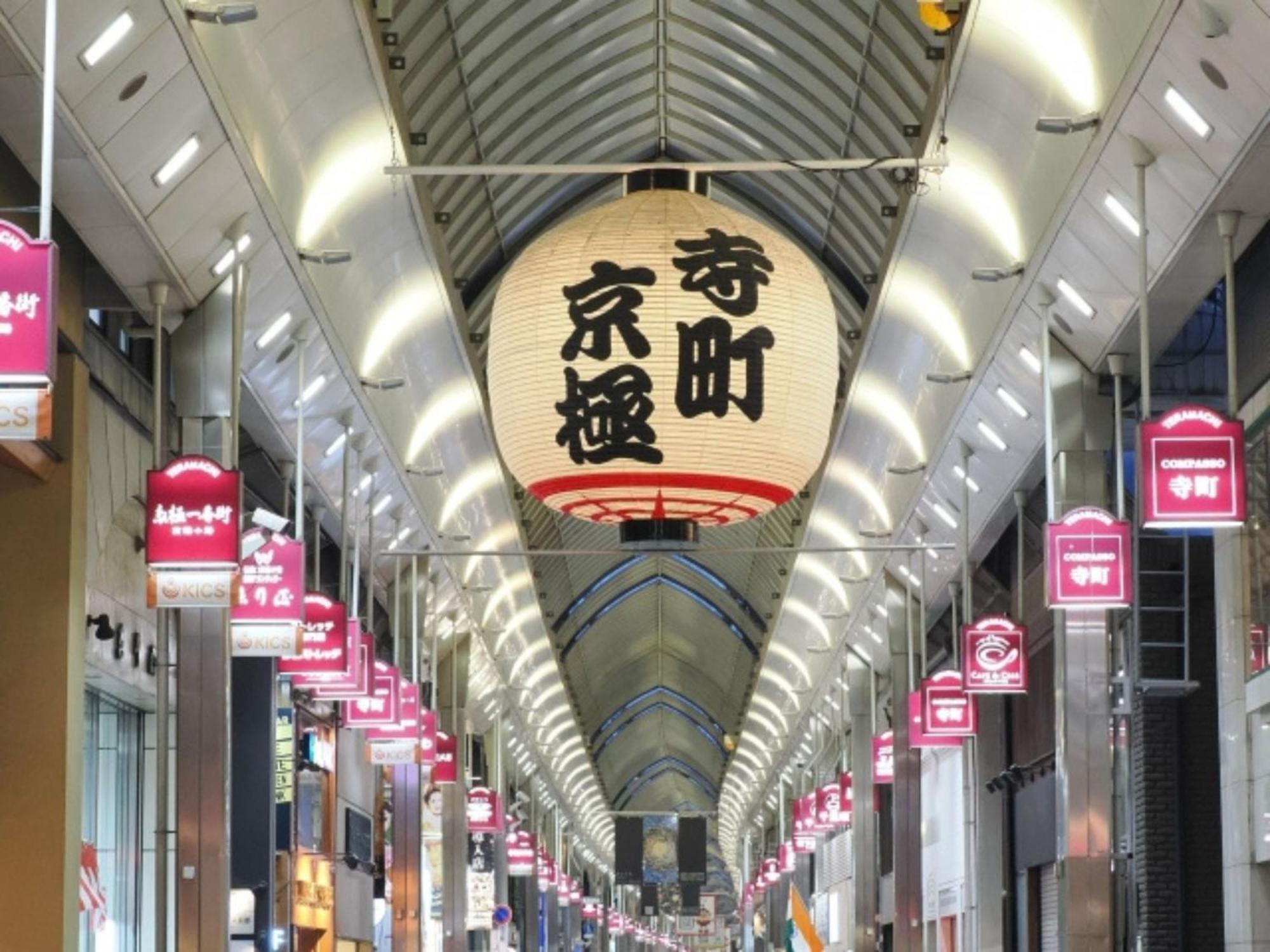 Tokyu Stay Kyoto Sakaiza Shijo Kawaramachi Dış mekan fotoğraf